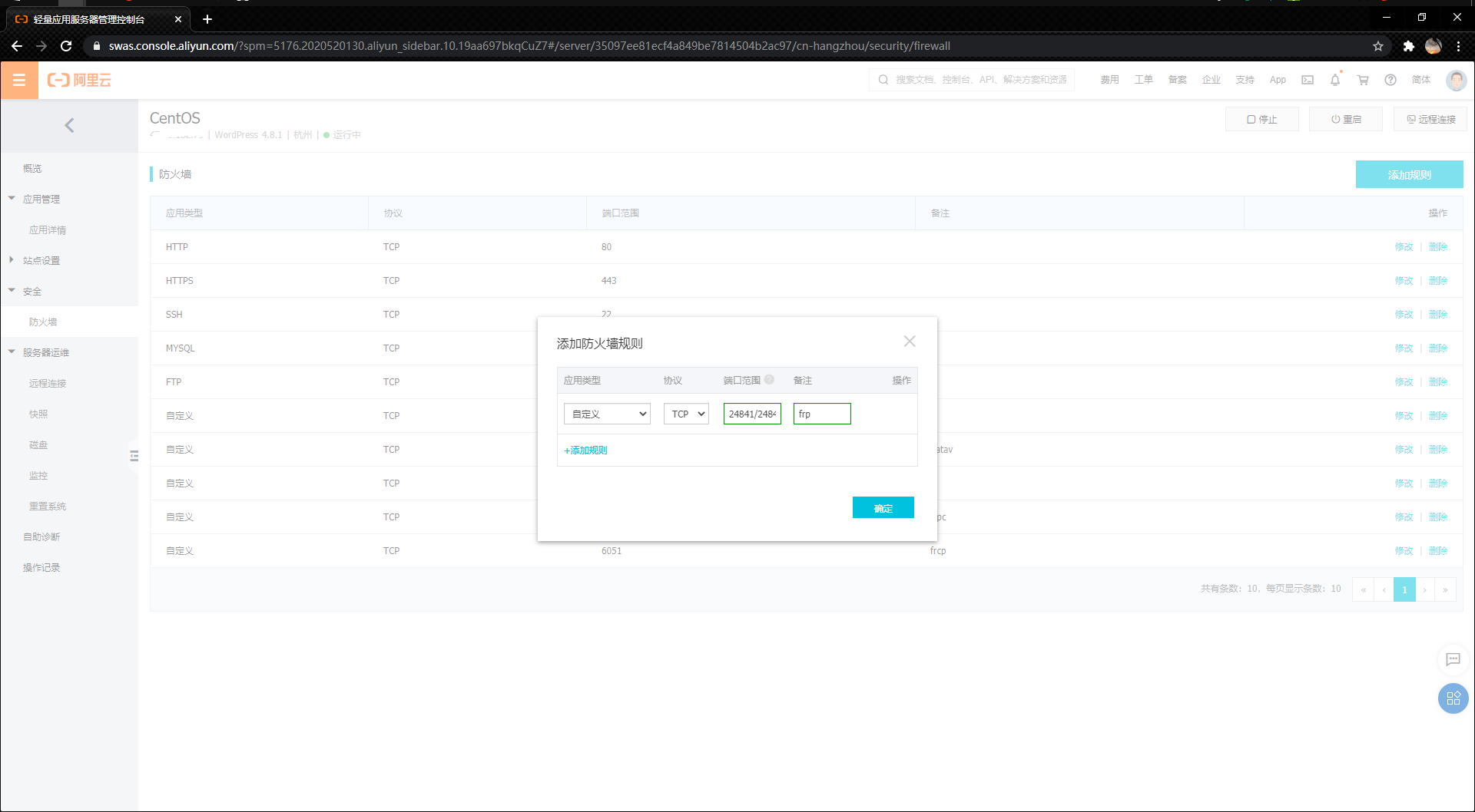 image-20210408000338477