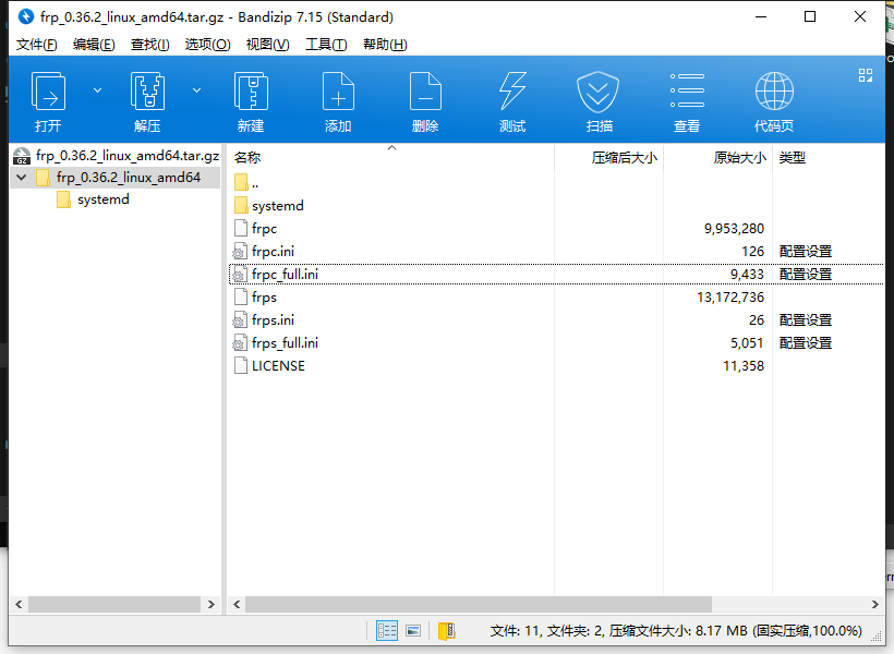 image-20210407234735160