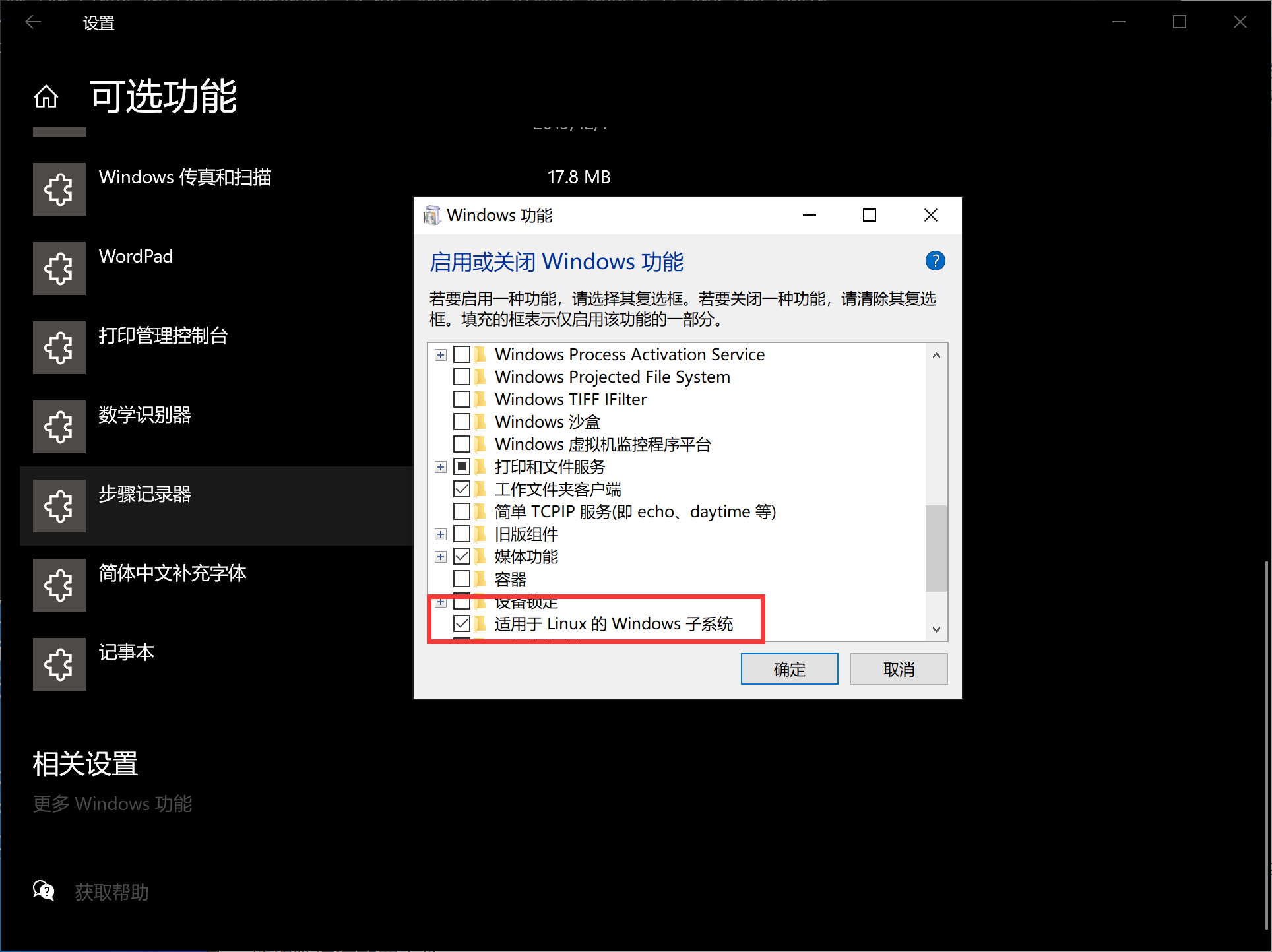 image-20210330143217255